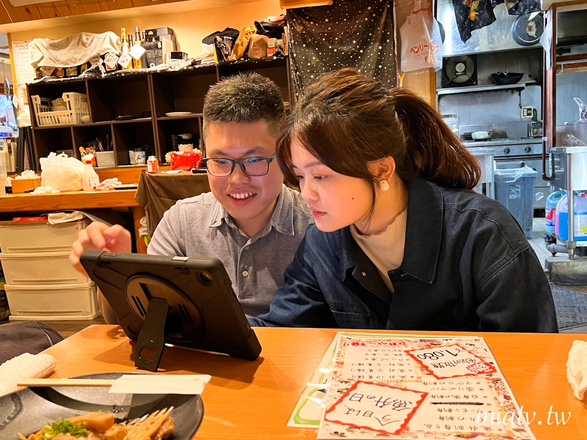 【魚升居酒屋】10道美味料理開箱|沖繩宜野灣深夜美食 - 第21張圖