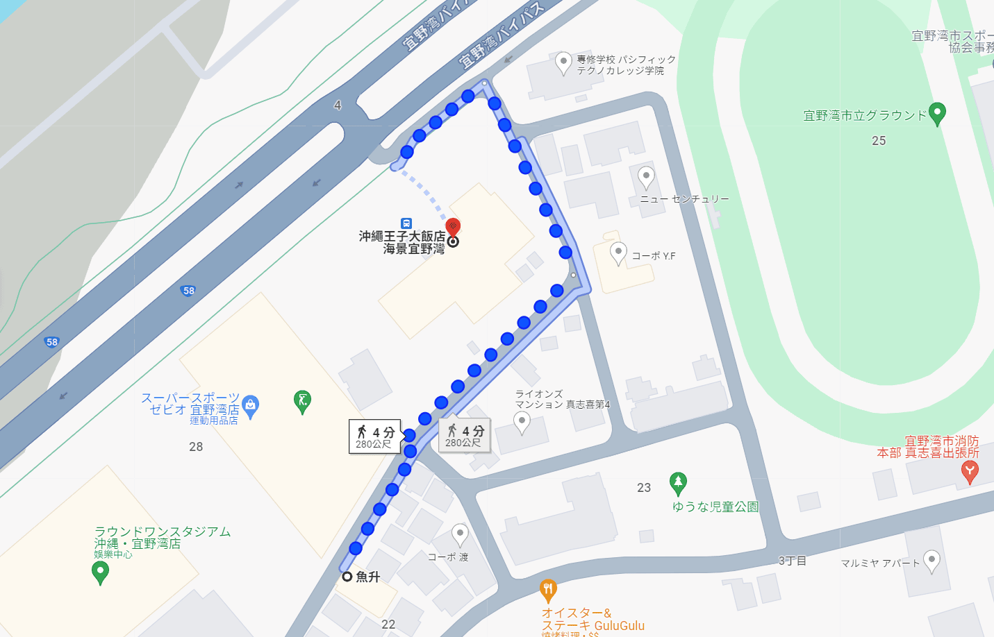 【魚升居酒屋】10道美味料理開箱|沖繩宜野灣深夜美食 - 第3張圖