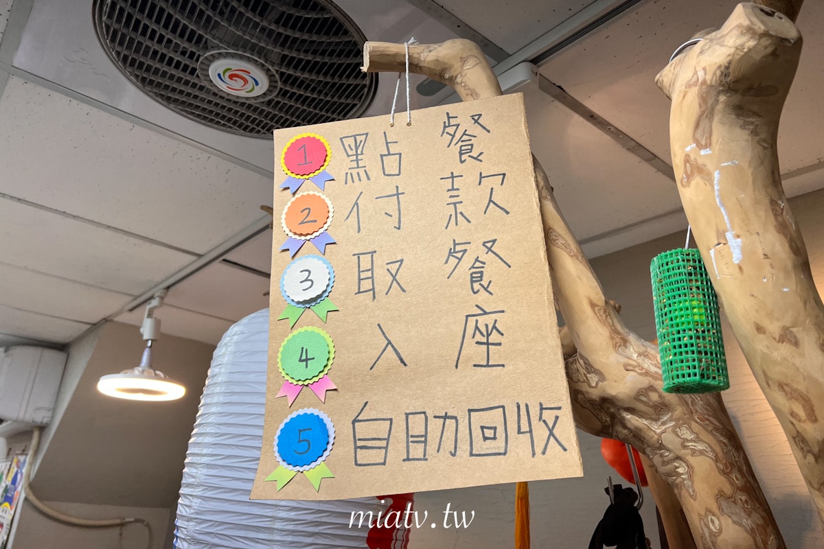 【新北投捷運站甜點】高媽媽傳統米食古早味鹼粽冰 Q彈消暑 - 第3張圖