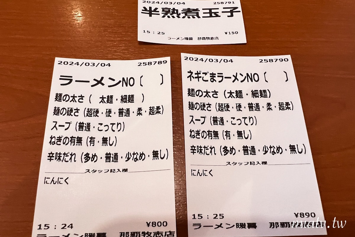 【暖暮拉麵牧志店店】2025年菜單 沖繩國際通必吃芝麻拉麵與煎餃 - 第5張圖