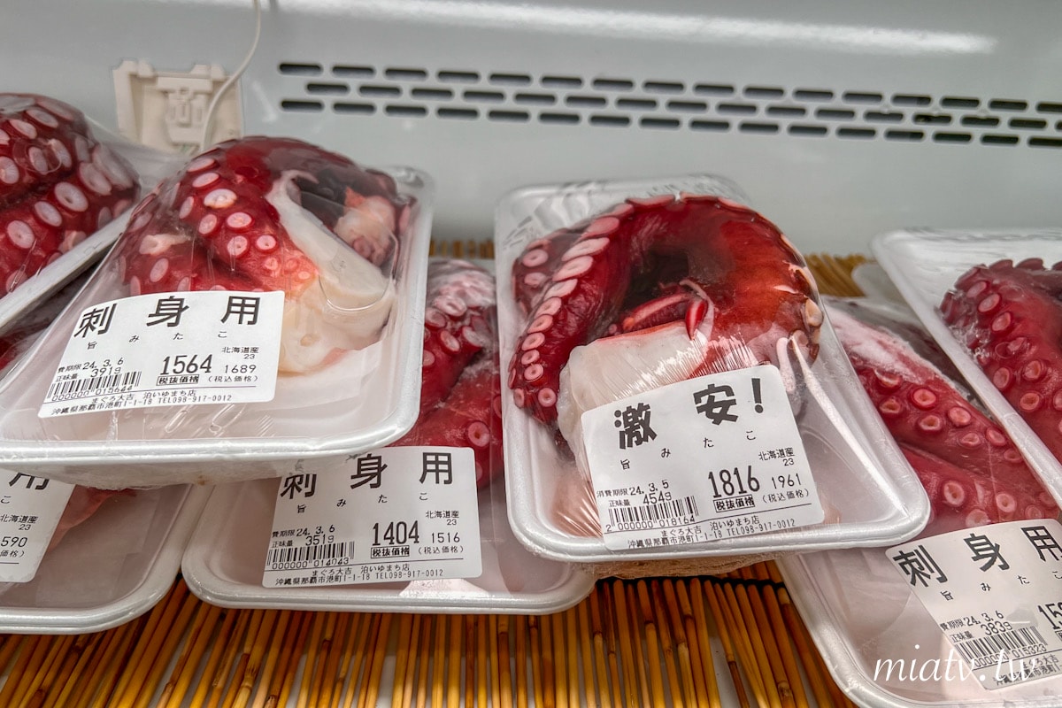 【泊港漁市場店鋪配置圖】交通便利 產地直送新鮮鮪魚 - 第29張圖