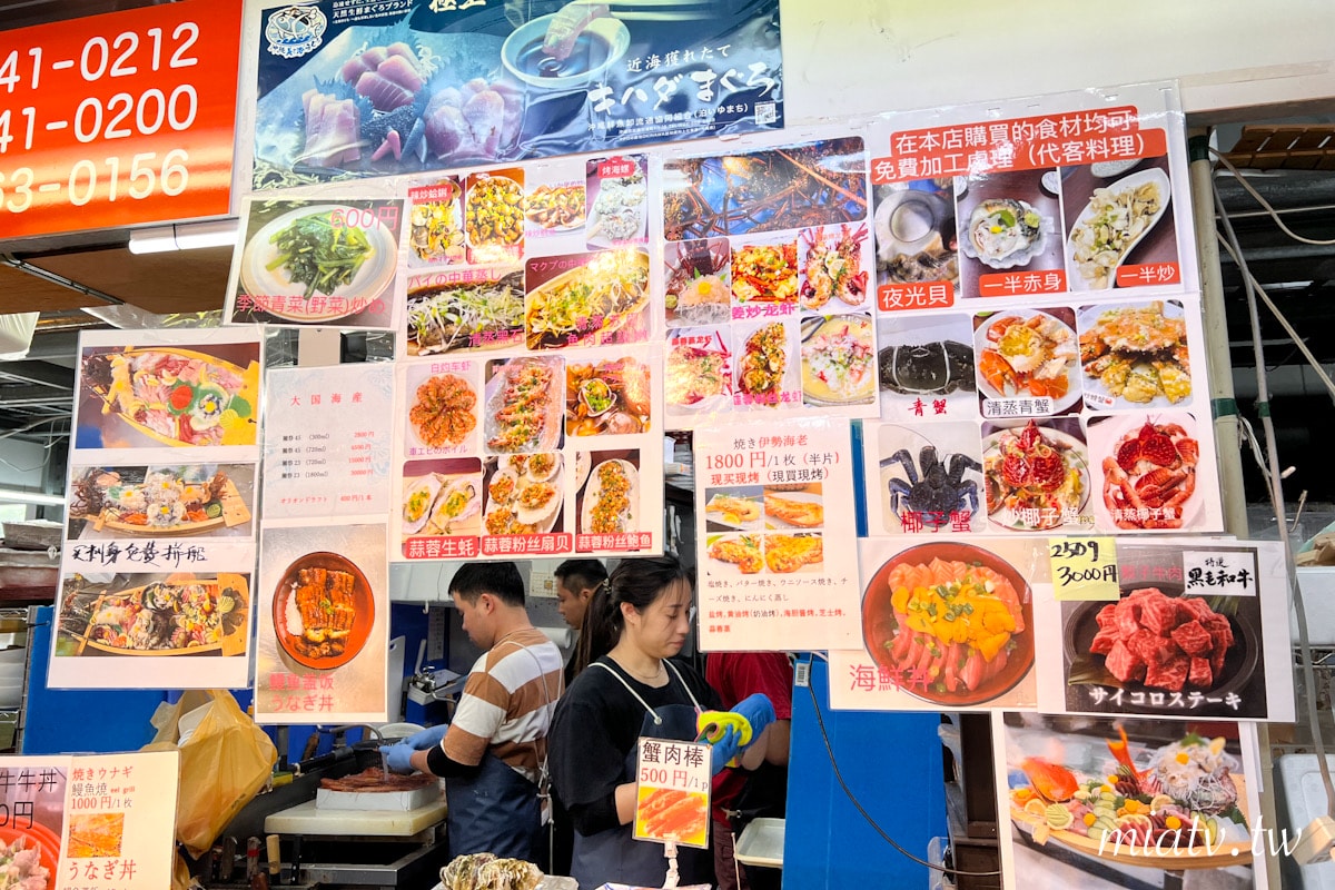 【泊港漁市場店鋪配置圖】交通便利 產地直送新鮮鮪魚 - 第5張圖