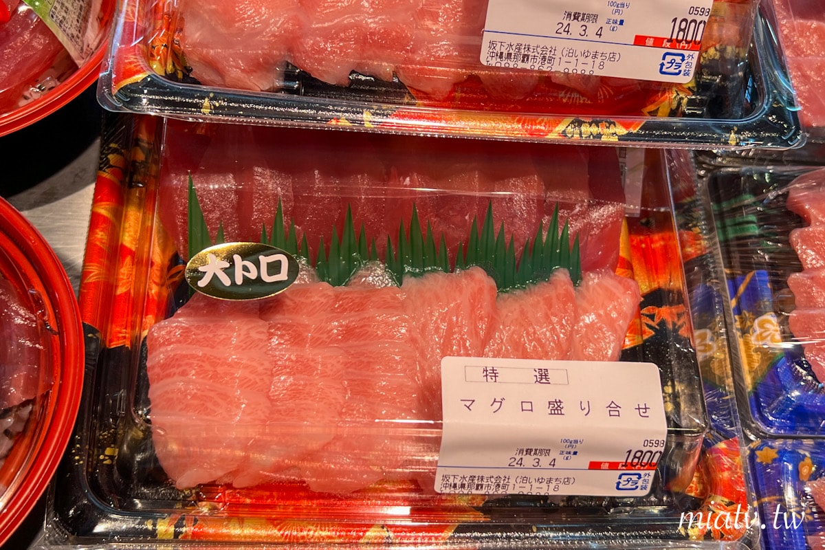 【泊港漁市場店鋪配置圖】交通便利 產地直送新鮮鮪魚 - 第28張圖