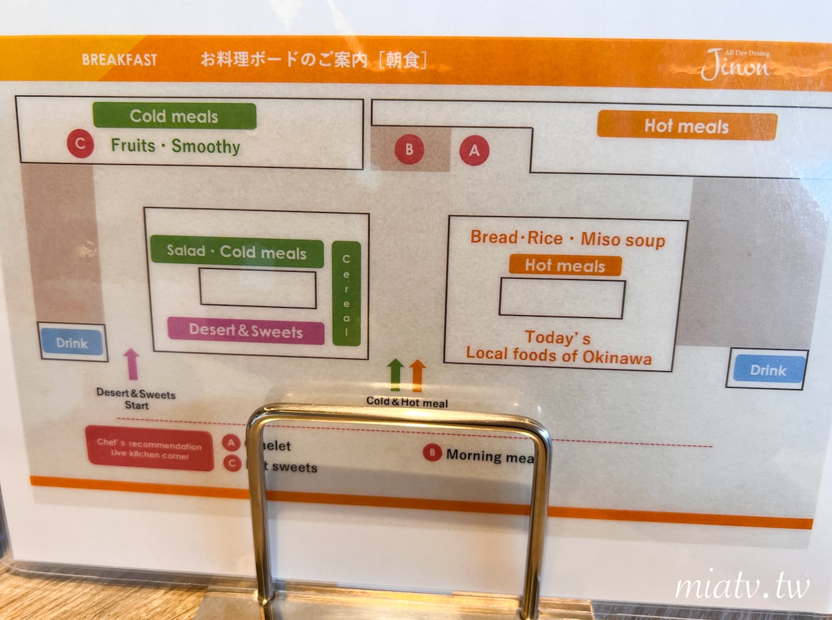 【沖繩王子宜野灣海景大飯店早餐開箱】沖繩蕎麥麵及苦瓜炒豆腐都吃得到 - 第9張圖