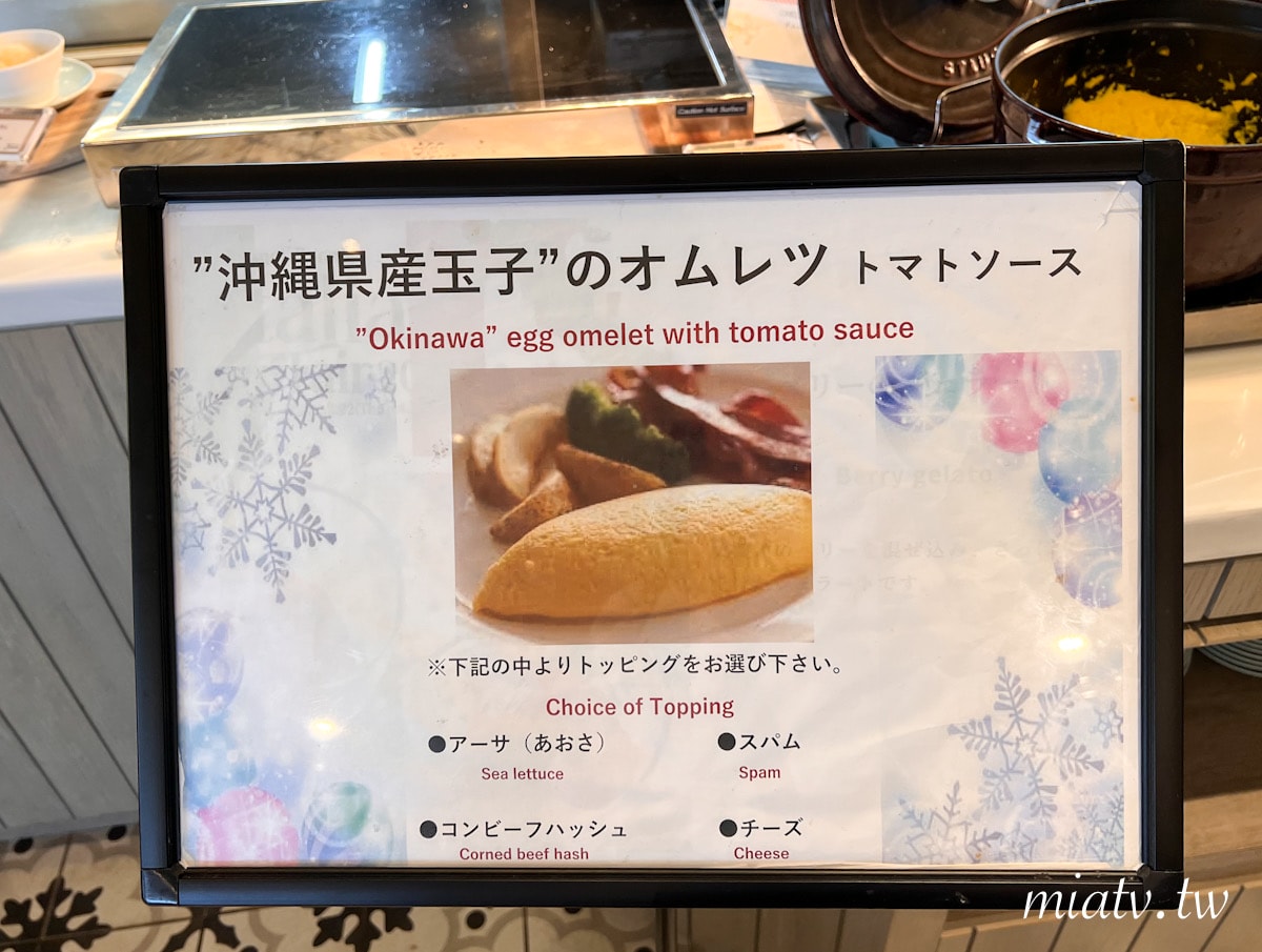【沖繩王子宜野灣海景大飯店早餐開箱】沖繩蕎麥麵及苦瓜炒豆腐都吃得到 - 第21張圖
