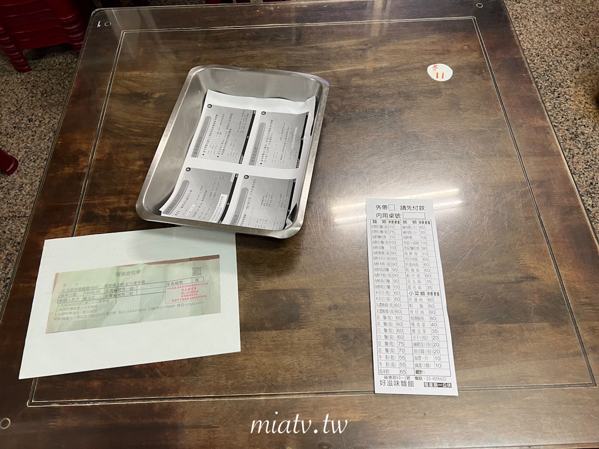 【桃園中壢海鮮麵食記】好滋味麵館 海鮮拉麵缺少海鮮的靈魂 - 第2張圖