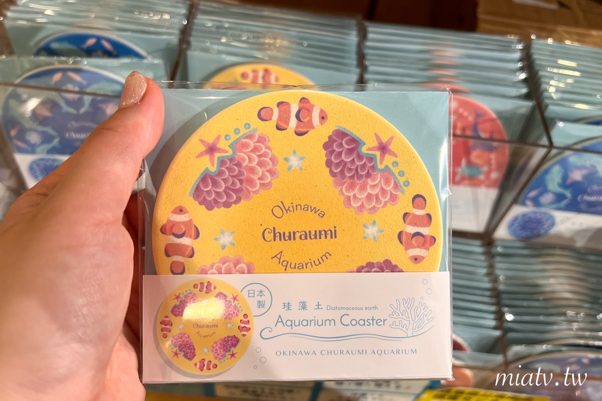 【沖繩限定伴手禮】10款必買海洋生物周邊推薦 - 第7張圖