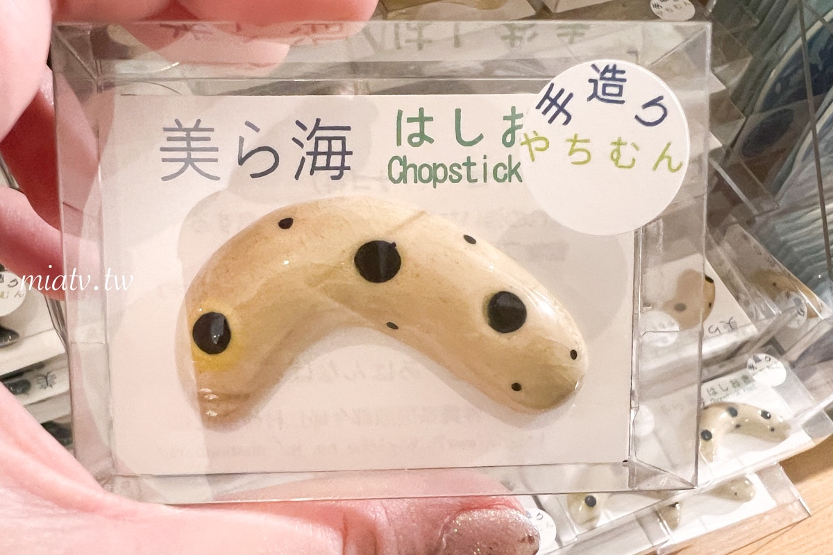 【沖繩限定伴手禮】10款必買海洋生物周邊推薦 - 第5張圖