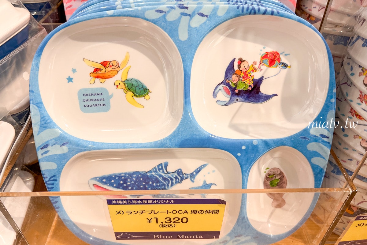 【沖繩限定伴手禮】10款必買海洋生物周邊推薦 - 第3張圖