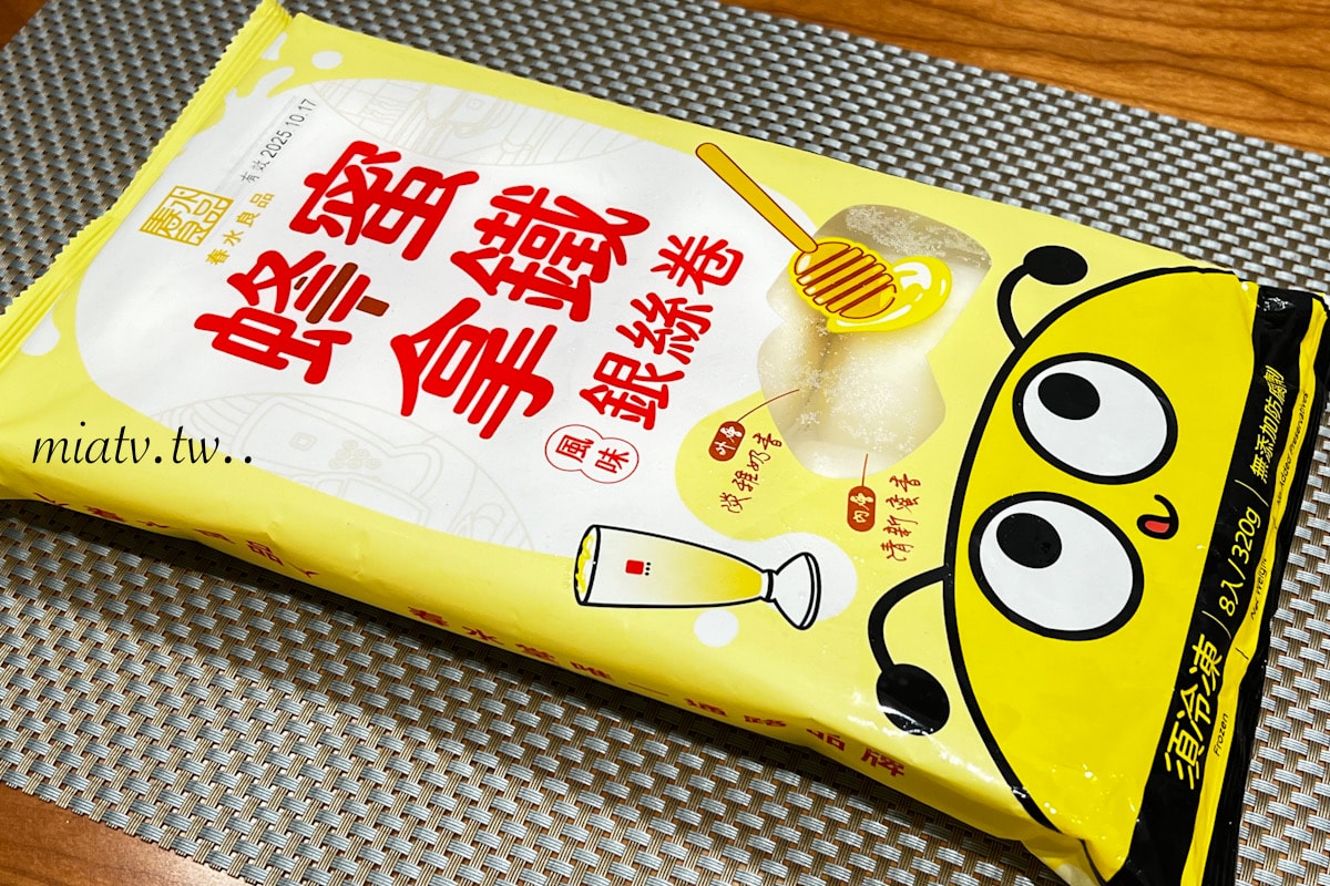 【春水良品開箱】蜂蜜拿鐵風味銀絲卷2款創意吃法 黃金饅頭及花枝排堡食譜| Mia愛下廚 - 第4張圖
