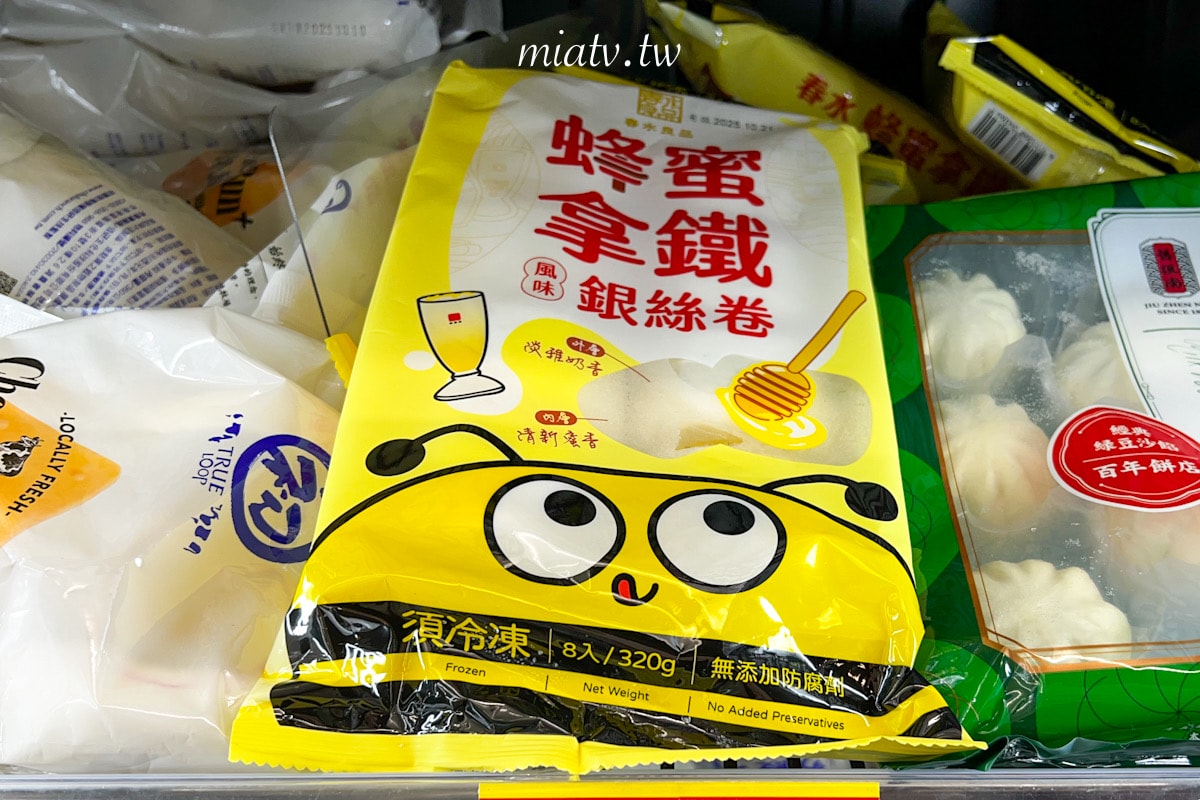 【春水良品開箱】蜂蜜拿鐵風味銀絲卷2款創意吃法 黃金饅頭及花枝排堡食譜| Mia愛下廚 - 第1張圖