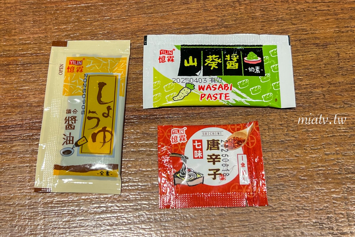 【台北上村牧場吃到飽開箱】日本和牛薩摩牛的逆襲 - 第33張圖