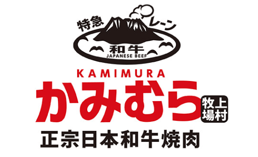 【台北上村牧場吃到飽開箱】日本和牛薩摩牛的逆襲 - 第5張圖