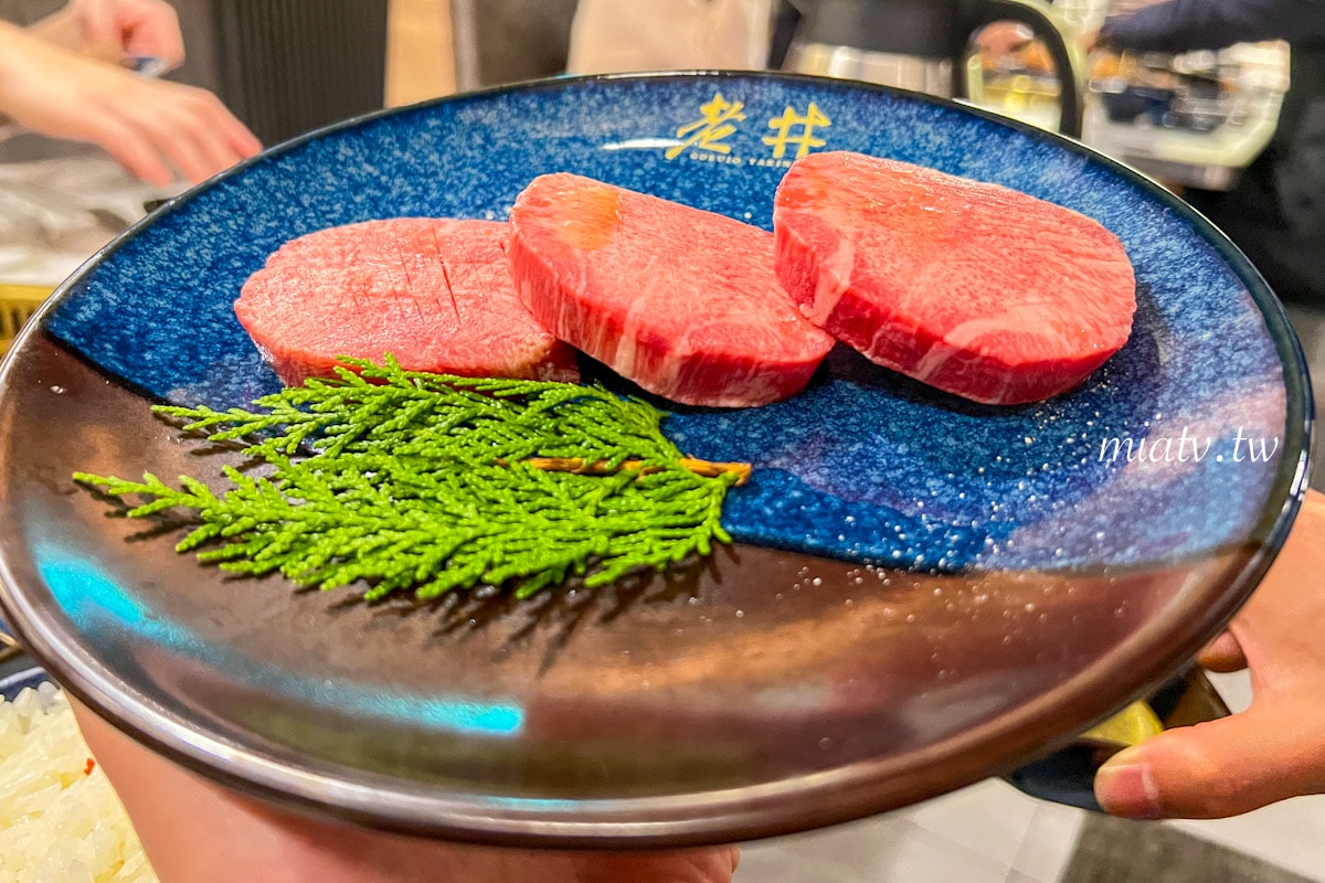 【老井極上燒肉菜單】台北信義區用餐心得 - 第7張圖