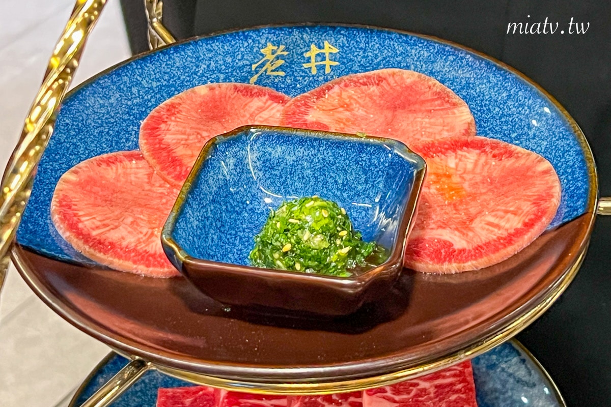 【老井極上燒肉菜單】台北信義區用餐心得 - 第32張圖