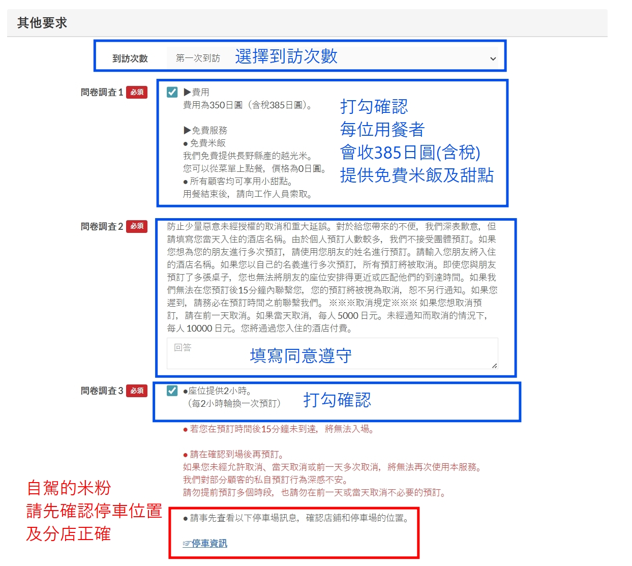 【琉球の牛訂位教學】沖繩日本和牛燒肉推薦 - 第15張圖