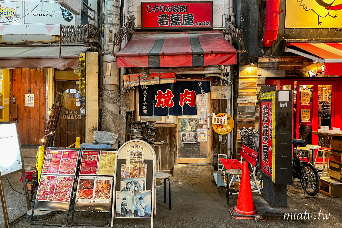 【大阪燒肉推薦】若葉屋なんば店 心齋橋必訪的七輪燒肉 - 第2張圖
