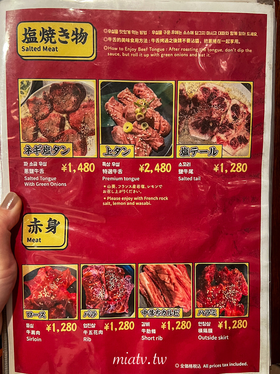 【大阪燒肉推薦】若葉屋なんば店 心齋橋必訪的七輪燒肉 - 第8張圖
