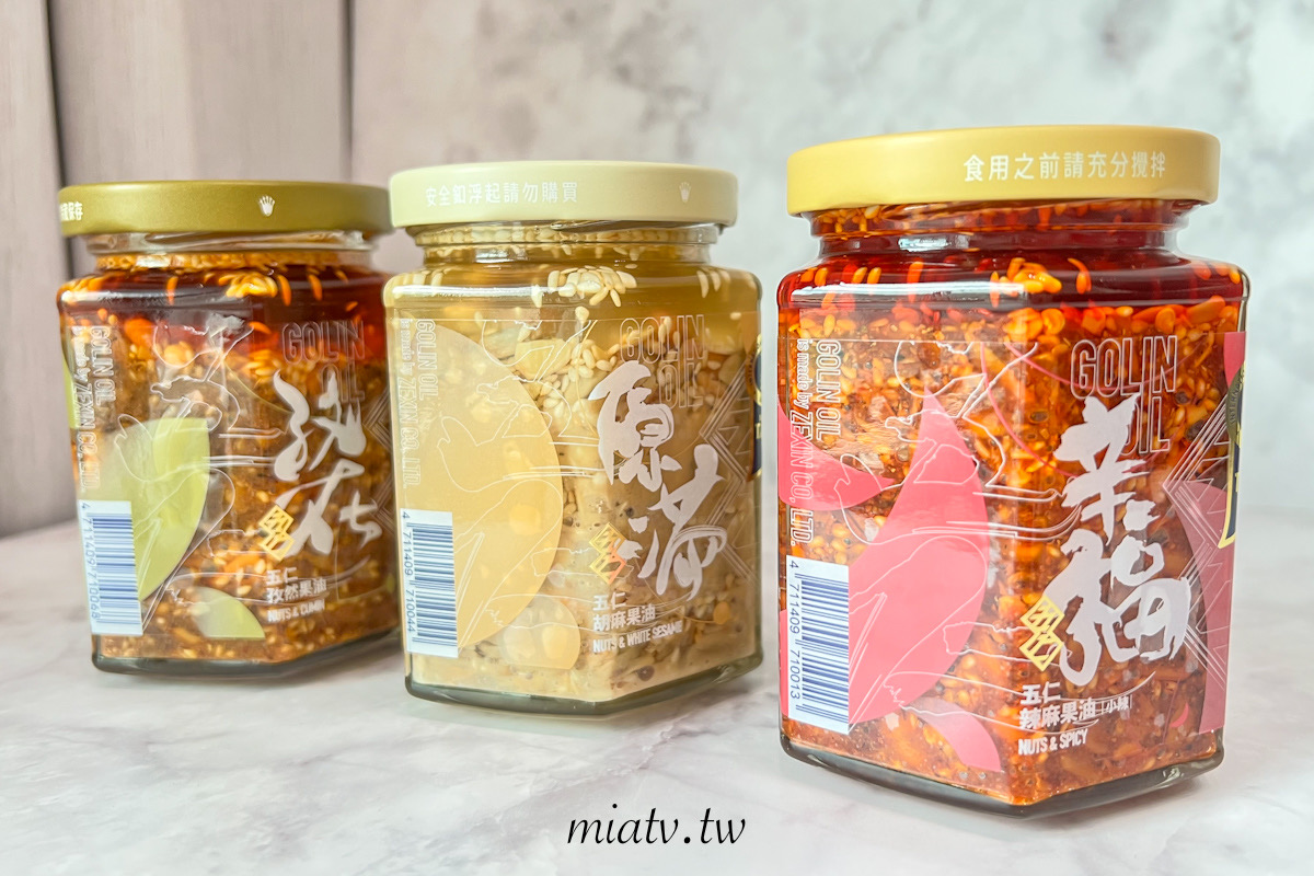 【五仁果油開箱】三杯豆腐煲、拌麵線都好吃|全素食調味好幫手 - 第2張圖