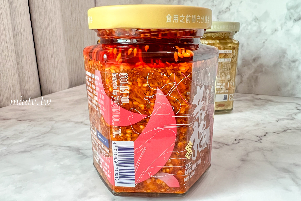 【五仁果油開箱】三杯豆腐煲、拌麵線都好吃|全素食調味好幫手 - 第3張圖