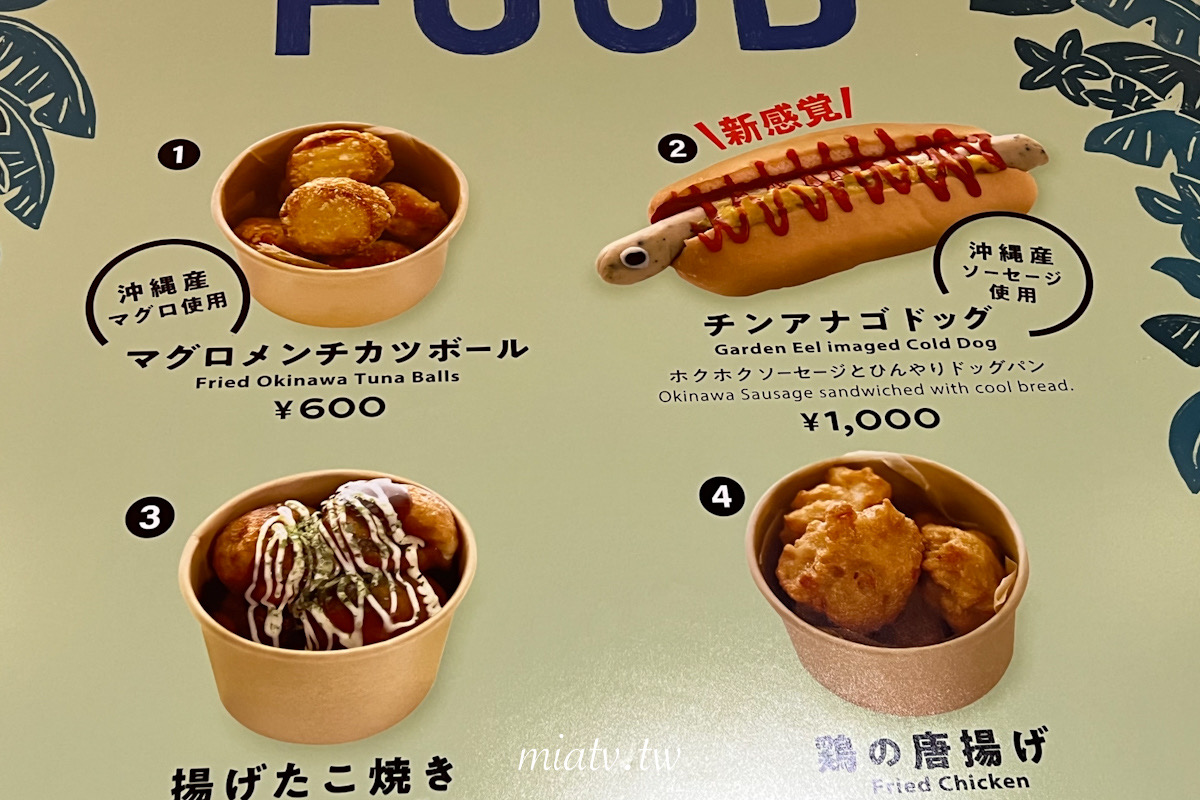 【沖繩美麗海水族館票價及表演資訊】親眼見到鯨鯊的震撼瞬間 感動無比 - 第37張圖