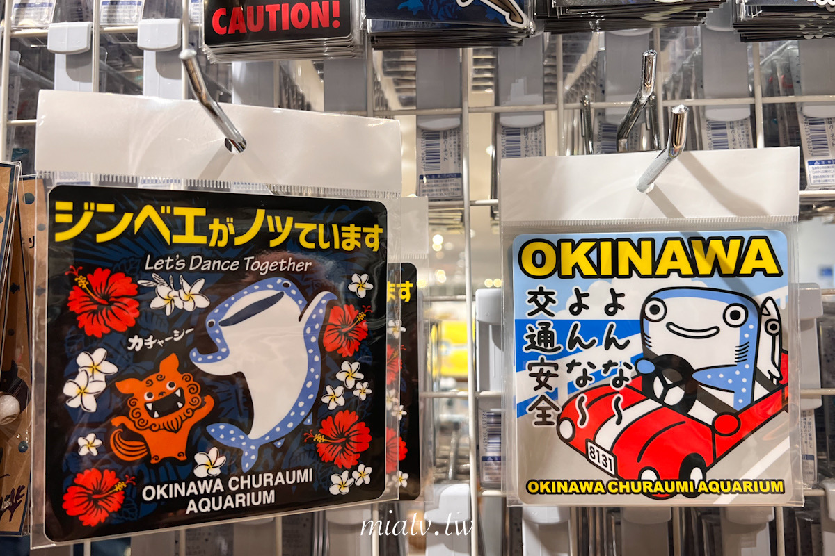 【沖繩美麗海水族館票價及表演資訊】親眼見到鯨鯊的震撼瞬間 感動無比 - 第33張圖