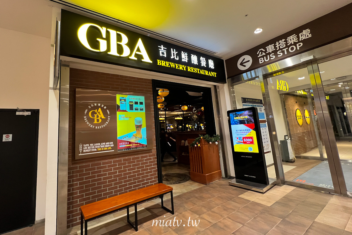 【GB吉比鮮釀餐廳】 林口三井必點BBQ雞肉披薩與雞肉彩虹沙拉 - 第2張圖