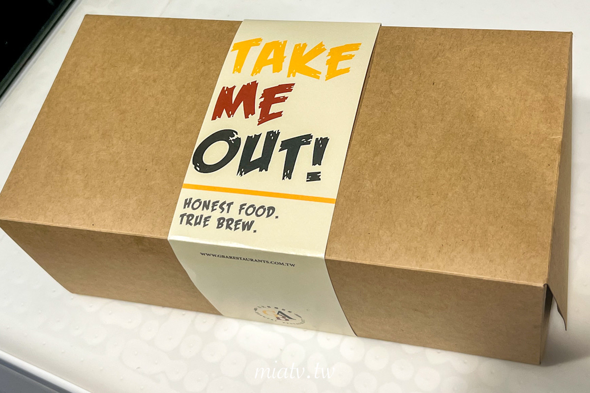 【GB吉比鮮釀餐廳】 林口三井必點BBQ雞肉披薩與雞肉彩虹沙拉 - 第12張圖