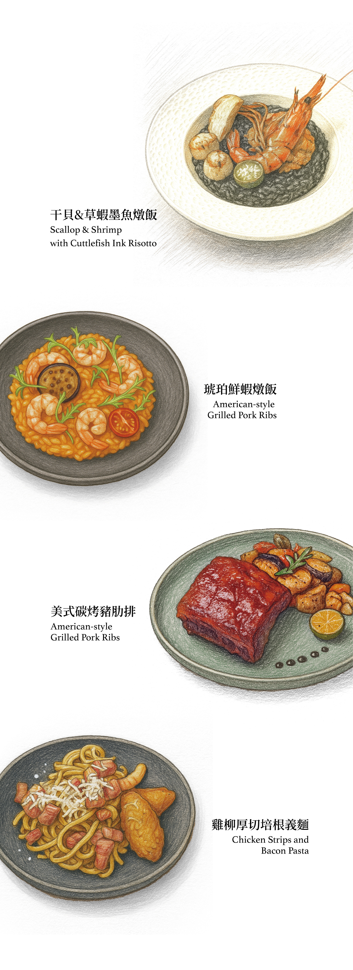 【桃園中路美食】尋暱餐酒館 Trésor Bistro 城市角落的微醺避風港,6款餐點與3款命定調酒開箱(附完整菜單) - 第25張圖 【桃園中路美食】尋暱餐酒館 Trésor Bistro 城市角落的微醺避風港,6款餐點與3款命定調酒開箱(附完整菜單)