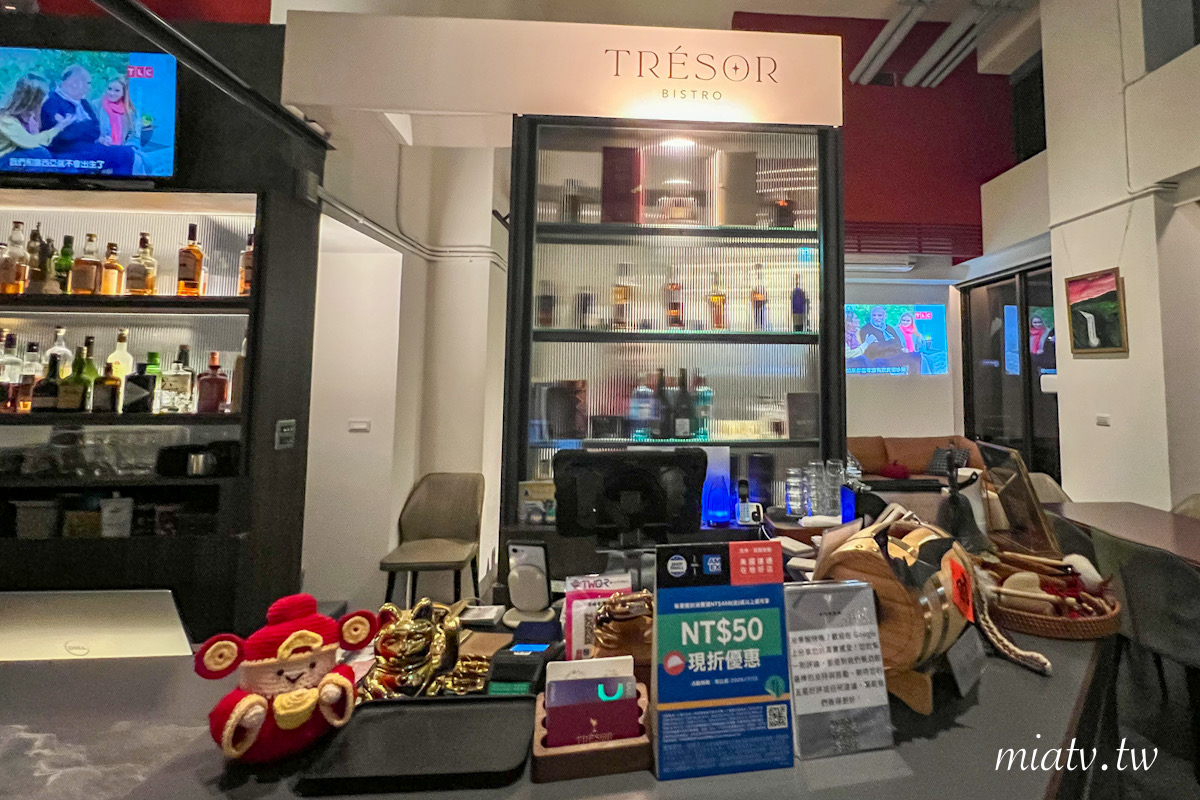 【桃園中路美食】尋暱餐酒館 Trésor Bistro 城市角落的微醺避風港,6款餐點與3款命定調酒開箱(附完整菜單) - 第7張圖 【桃園中路美食】尋暱餐酒館 Trésor Bistro 城市角落的微醺避風港,6款餐點與3款命定調酒開箱(附完整菜單)