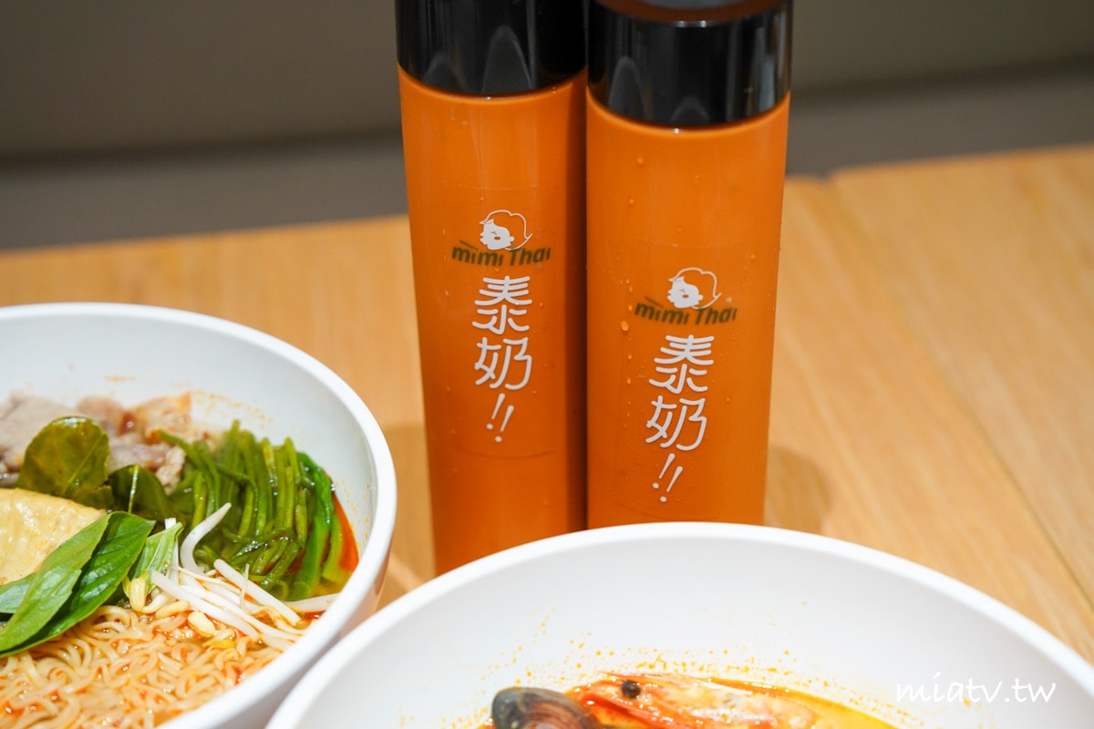【新北林口美食】香泰迷迷美味食材自由配，泰式奶茶、泰奶金絲卷必點