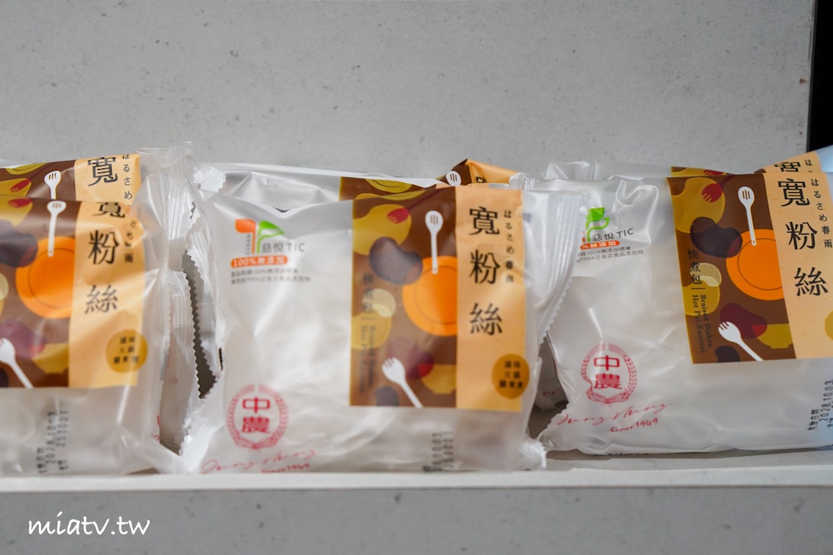 【新北林口美食】香泰迷迷美味食材自由配，泰式奶茶、泰奶金絲卷必點