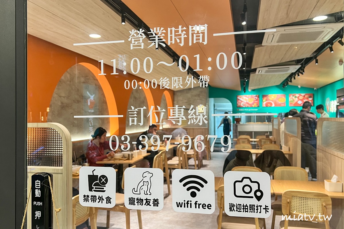 【新北林口美食】香泰迷迷美味食材自由配，泰式奶茶、泰奶金絲卷必點