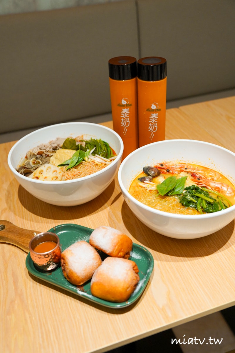 【新北林口美食】香泰迷迷美味食材自由配，泰式奶茶、泰奶金絲卷必點