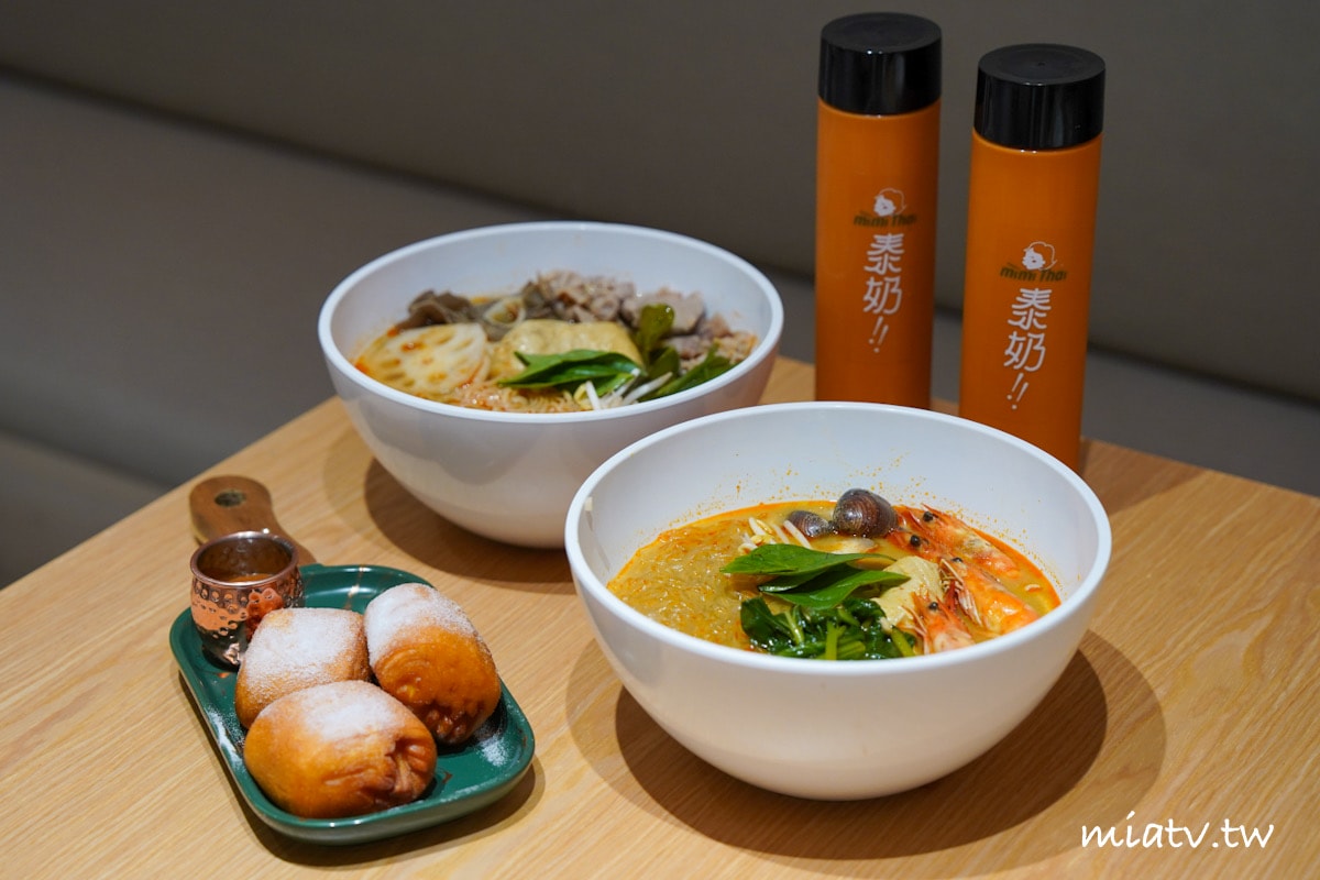 【新北林口美食】香泰迷迷美味食材自由配，泰式奶茶、泰奶金絲卷必點
