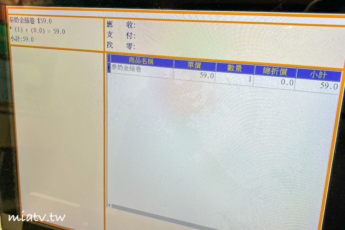 【新北林口美食】香泰迷迷美味食材自由配，泰式奶茶、泰奶金絲卷必點