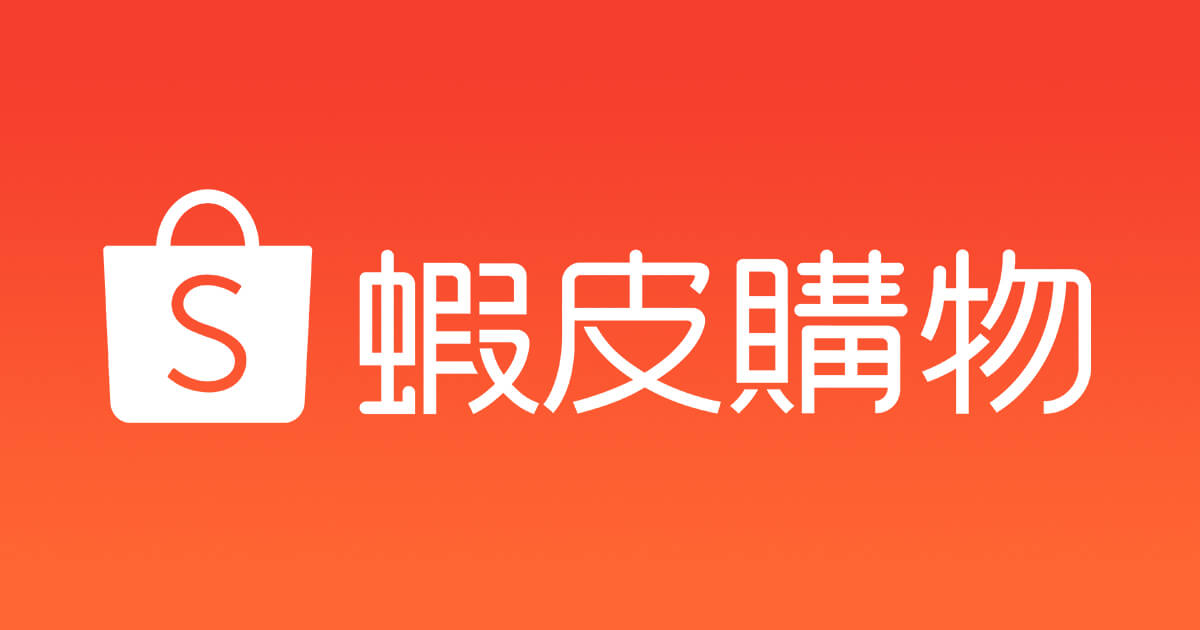 【2026 斷捨離】3個好用二手平台推薦,讓舊物變現金! - 第1張圖 【2026 斷捨離】3個好用二手平台推薦,讓舊物變現金!