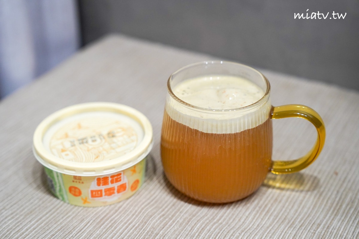 【春水良品冰品開箱】相思蜜香紅及桂花四季春冰淇淋 全聯獨家販售中 - 第21張圖 【春水良品冰品開箱】相思蜜香紅及桂花四季春冰淇淋 全聯獨家販售中