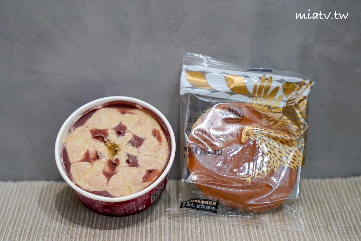 【春水良品冰品開箱】相思蜜香紅及桂花四季春冰淇淋 全聯獨家販售中 - 第13張圖 【春水良品冰品開箱】相思蜜香紅及桂花四季春冰淇淋 全聯獨家販售中