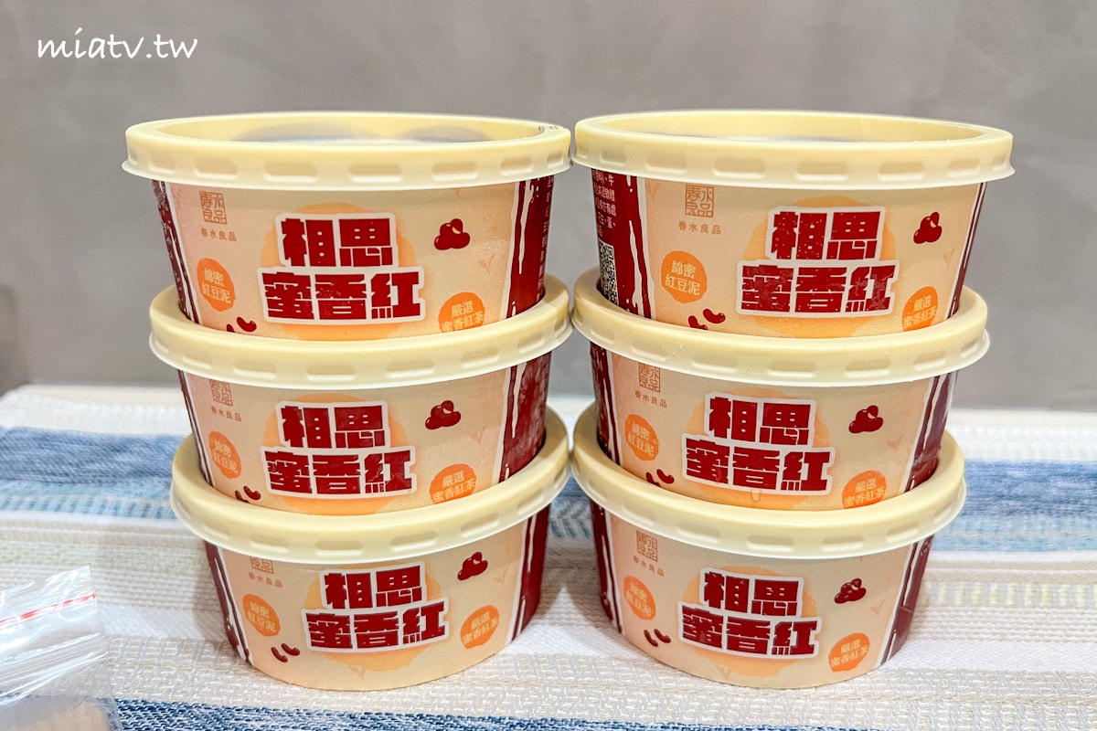 【春水良品冰品開箱】相思蜜香紅及桂花四季春冰淇淋 全聯獨家販售中 - 第8張圖 春水良品冰淇淋