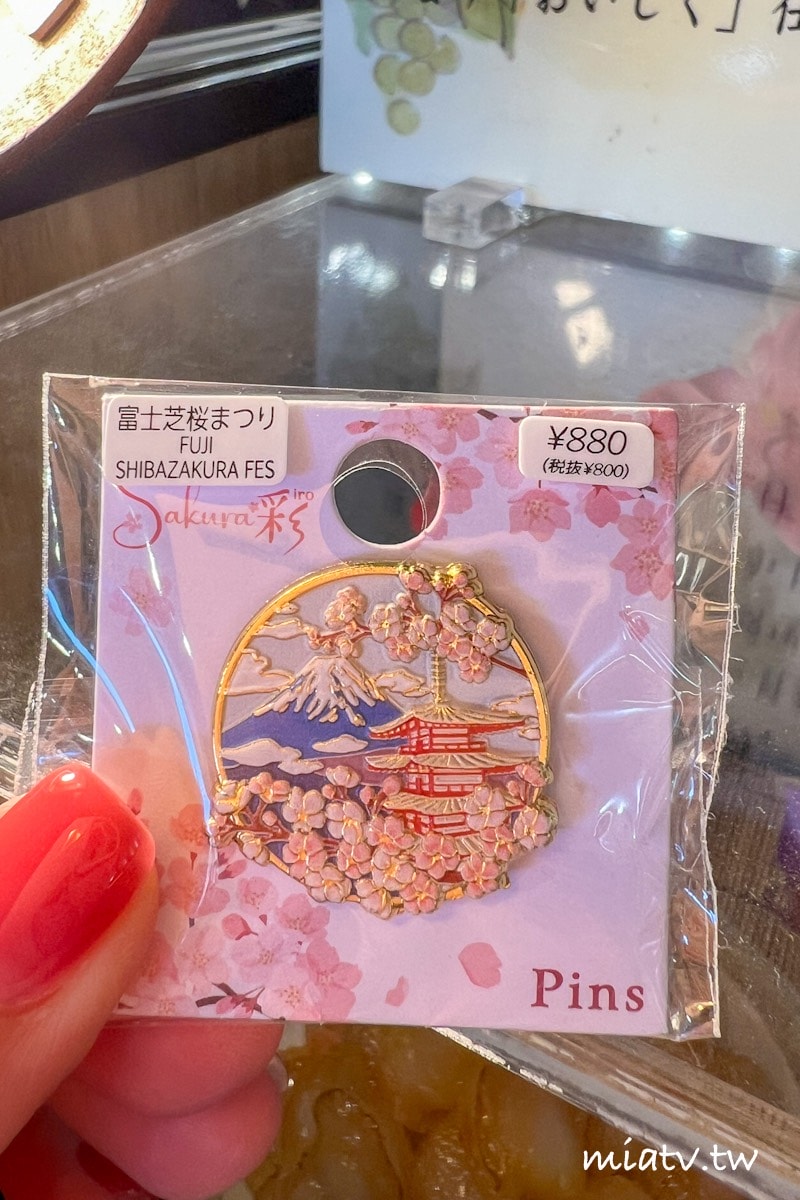 【富士芝櫻祭攻略】2026年富士山最美的粉紅色夢境