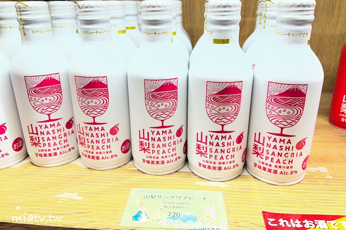 【富士芝櫻祭攻略】2026年富士山最美的粉紅色夢境