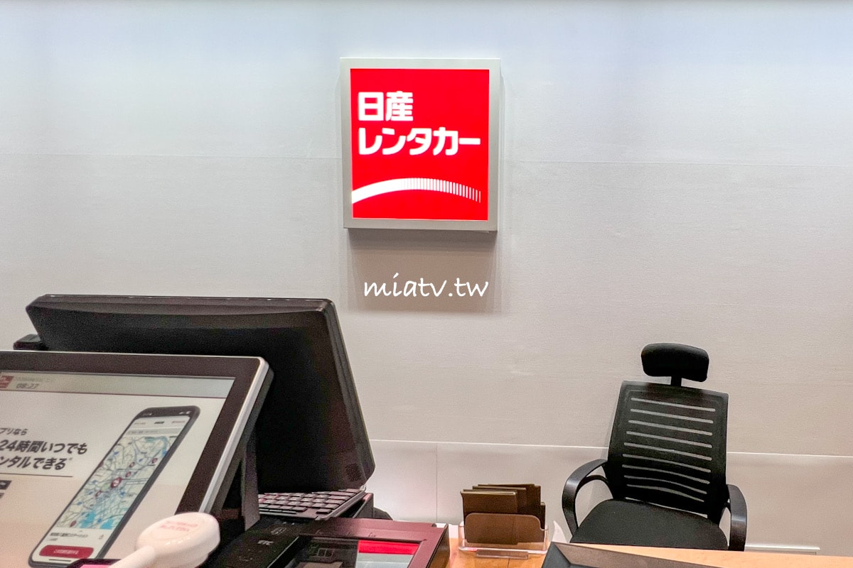 【日本自駕必看】TOCOO! 租車心得：從網站預約到租車全攻略