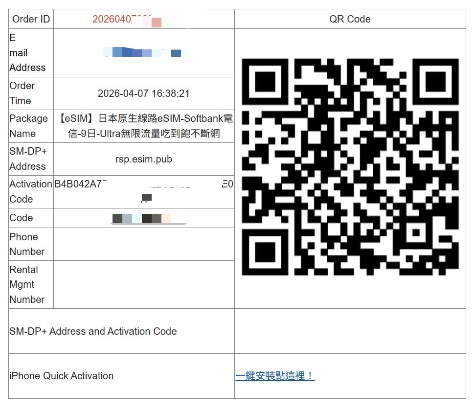 【2026 日本上網推薦】JOYTEL eSIM 實測心得：免換卡、免帶WiFi機，原生線路網速超有感！帶著皮克敏去旅行