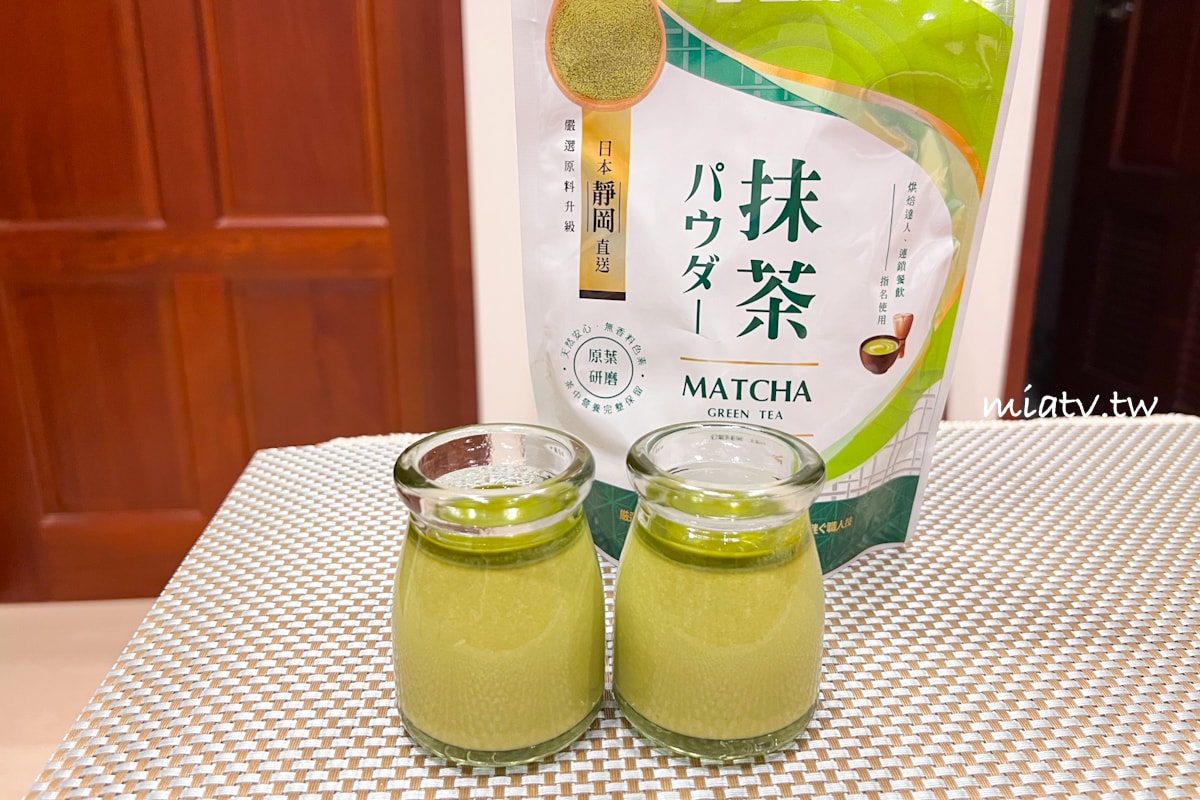 【抹茶粉食譜】輕鬆製作3款日系甜點及飲品|T世家靜岡抹茶粉