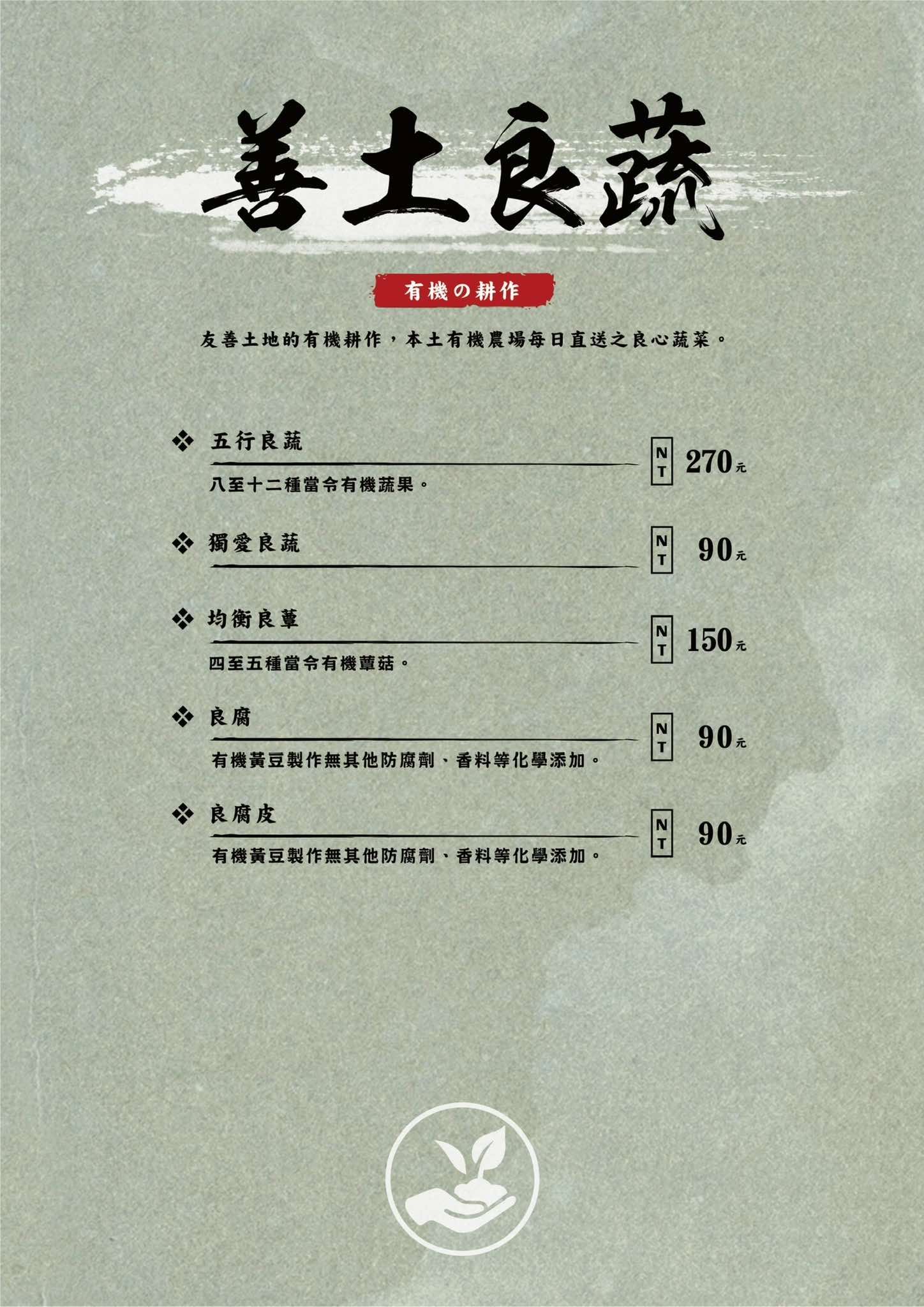 【新竹火鍋推薦】堺坊 ShabuShabu｜澳洲和牛、日本和牛與海鮮饗宴