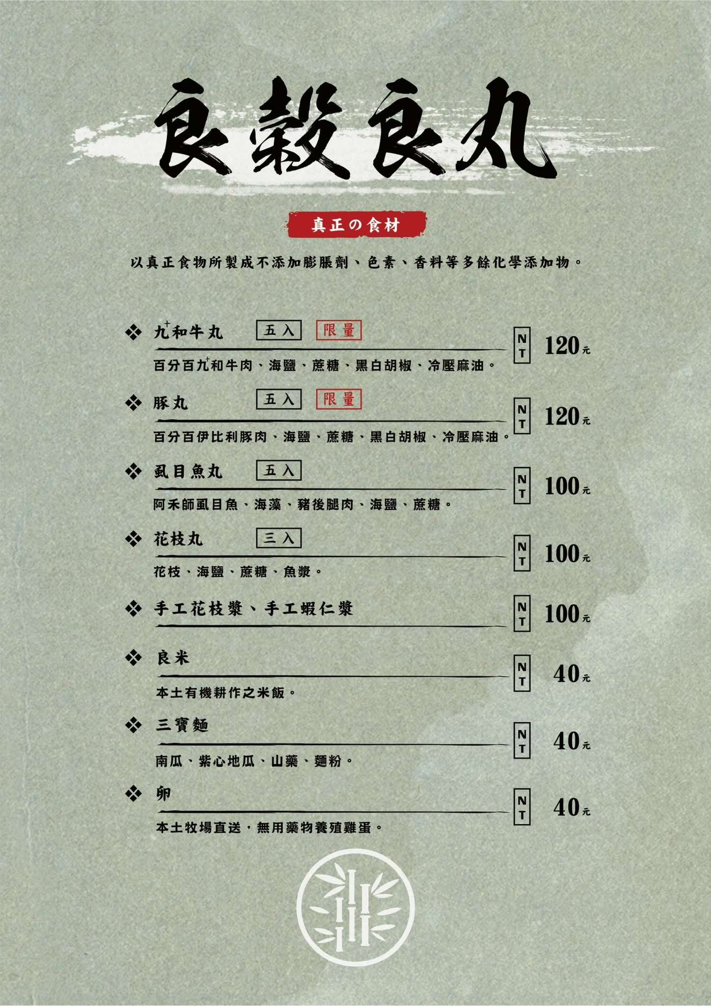 【新竹火鍋推薦】堺坊 ShabuShabu｜澳洲和牛、日本和牛與海鮮饗宴