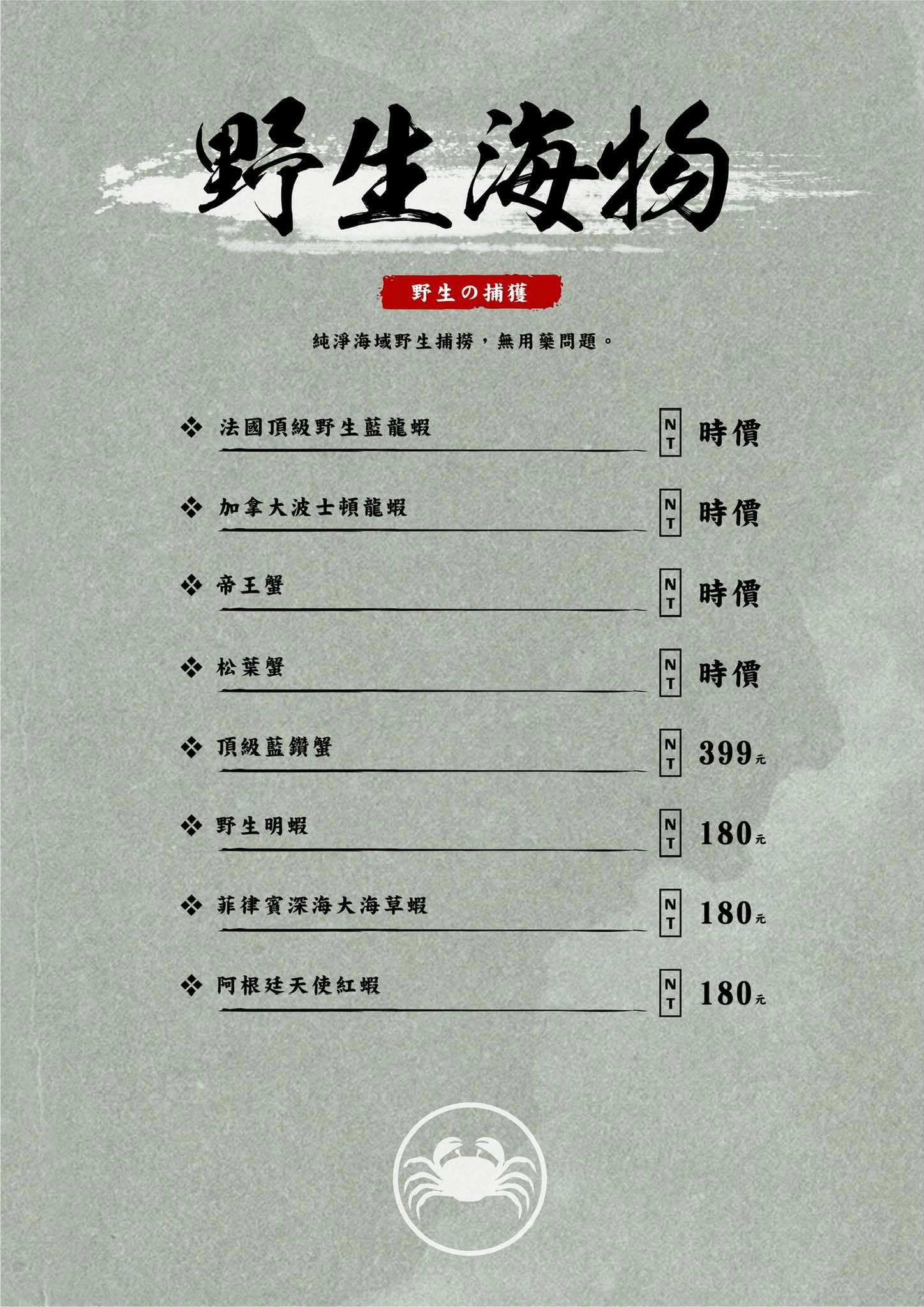 【新竹火鍋推薦】堺坊 ShabuShabu｜澳洲和牛、日本和牛與海鮮饗宴