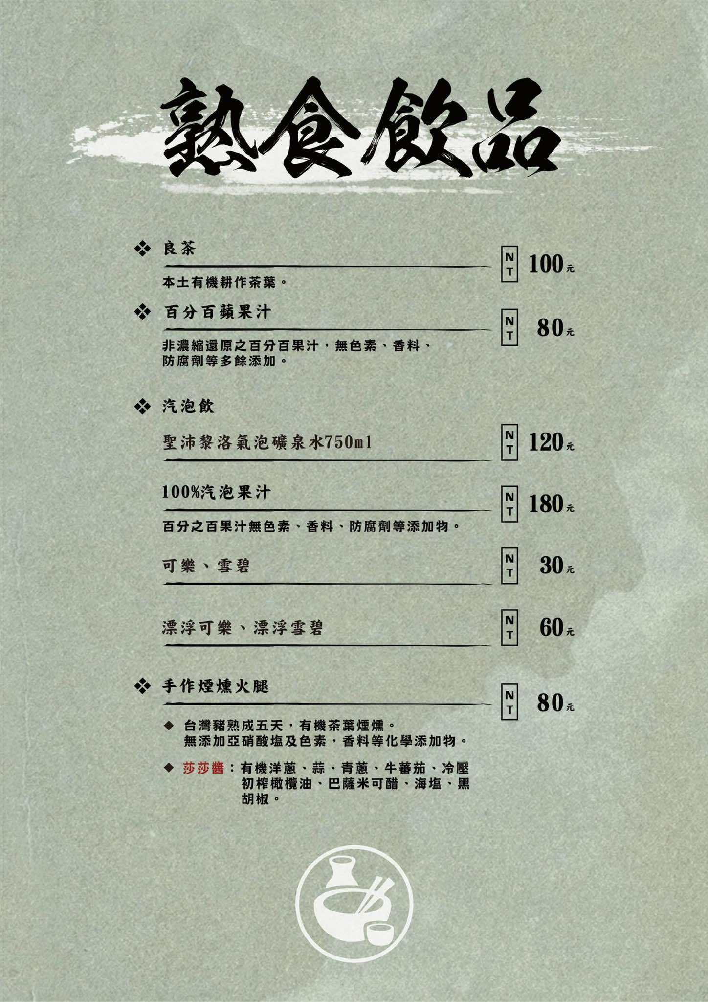 【新竹火鍋推薦】堺坊 ShabuShabu｜澳洲和牛、日本和牛與海鮮饗宴