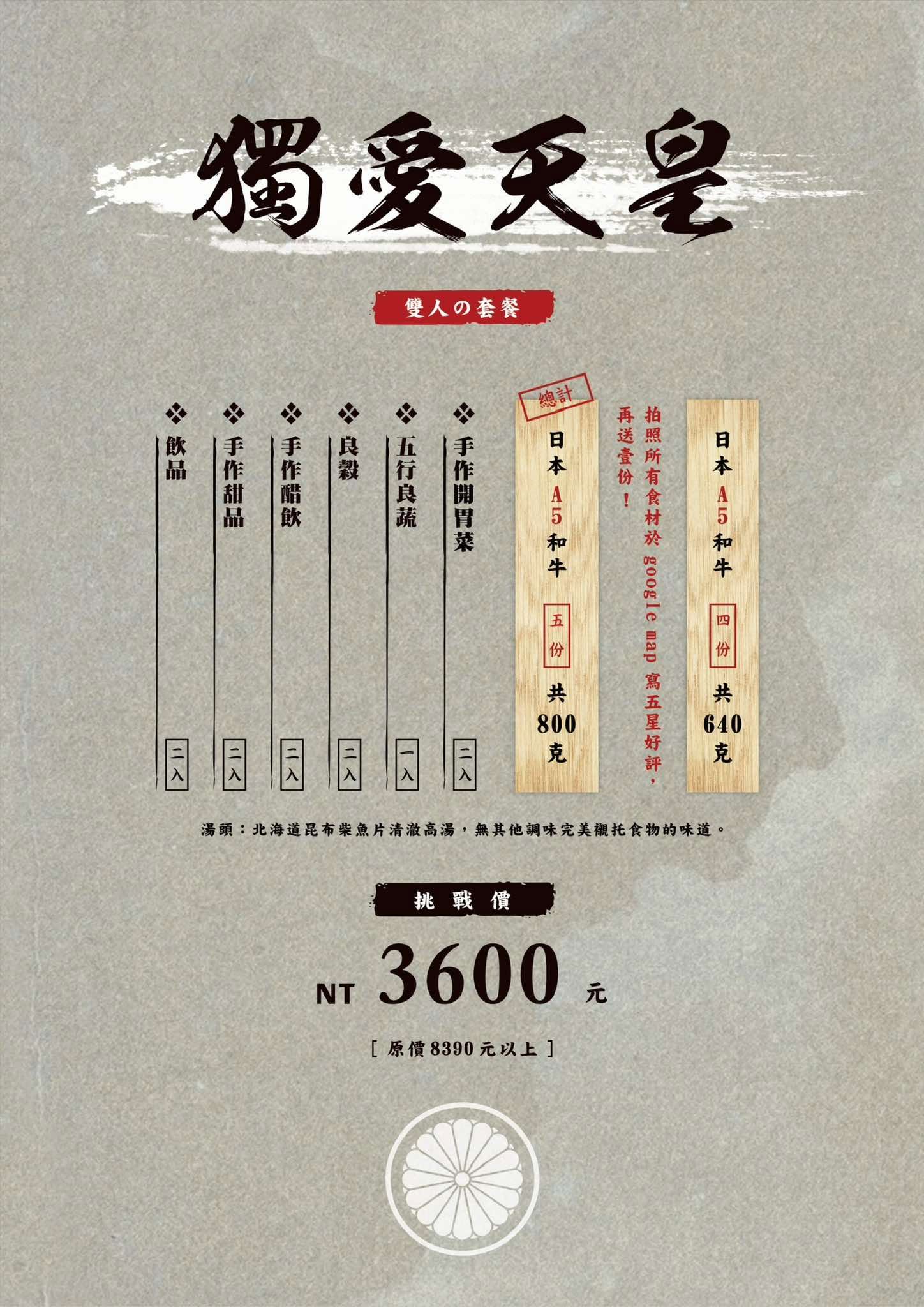 【新竹火鍋推薦】堺坊 ShabuShabu｜澳洲和牛、日本和牛與海鮮饗宴